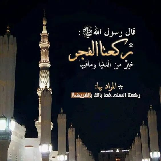 عبـارات عن الصلاة تويتر 2