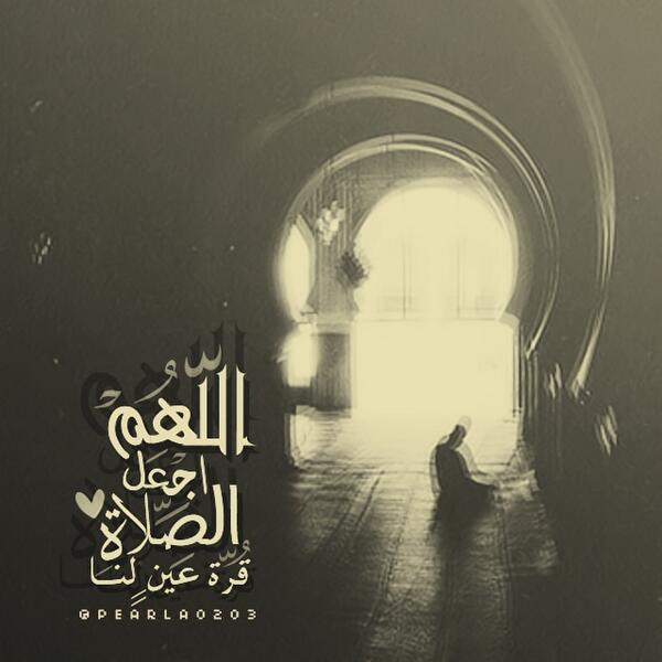 بوستات عن الصلاة للفيس 3