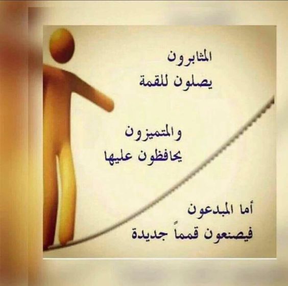 عبارات عن طلب العلم تويتر 3