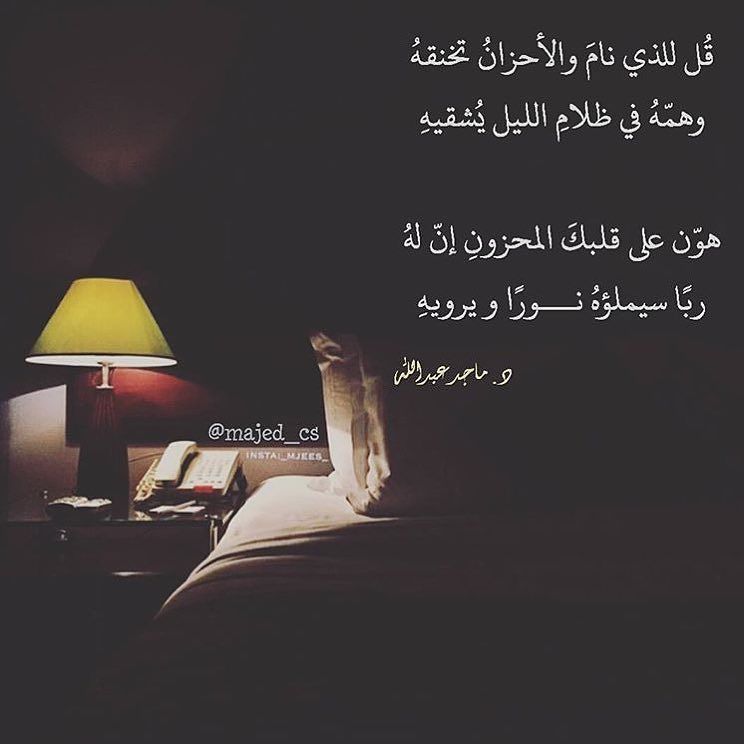 عبارات عن الظلام تويتر 4