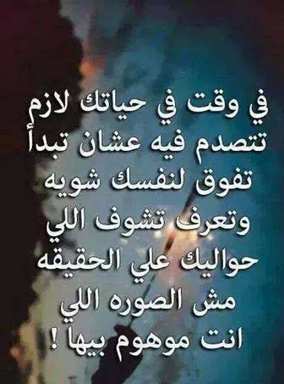 حالات عن غدر الأقارب 3