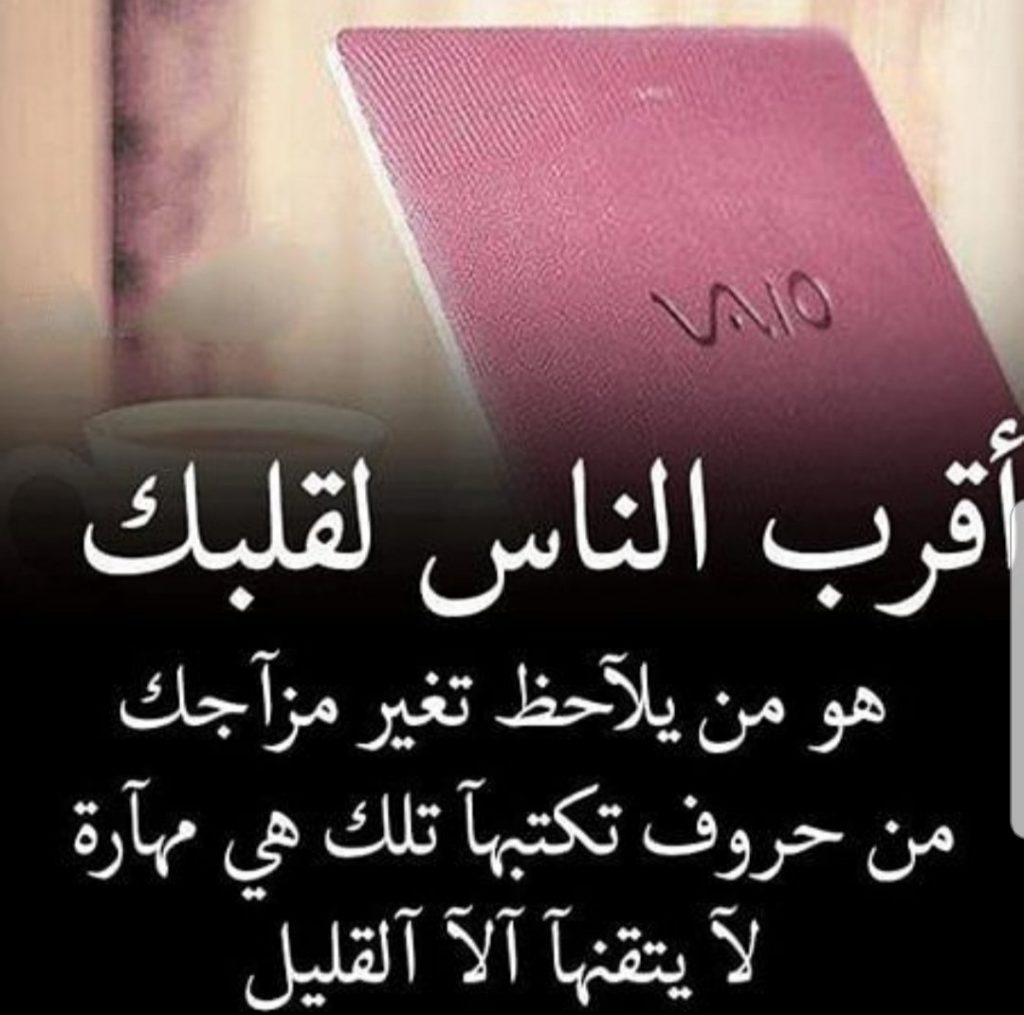 عبارات عن القلب الطيب تويتر 3