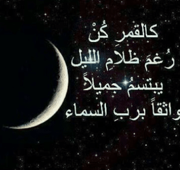 عبارات عن الظلام تويتر 5