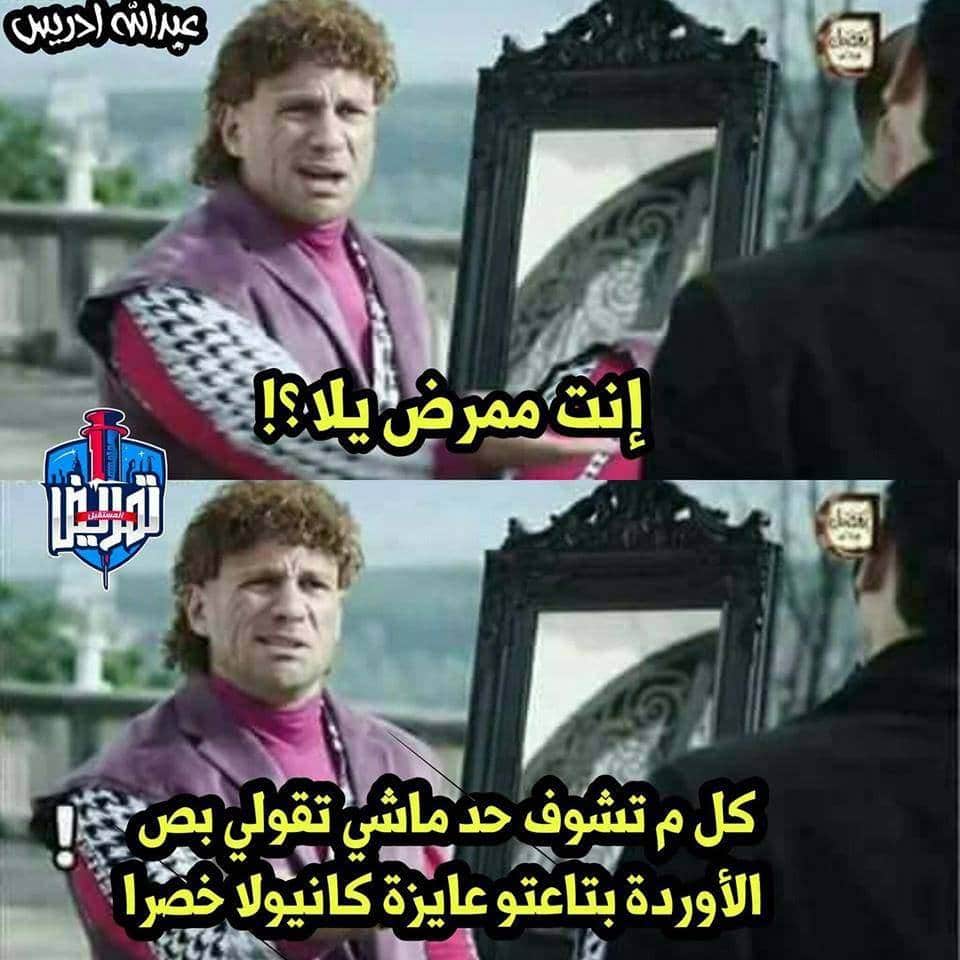 قفشات عن التمريض  3