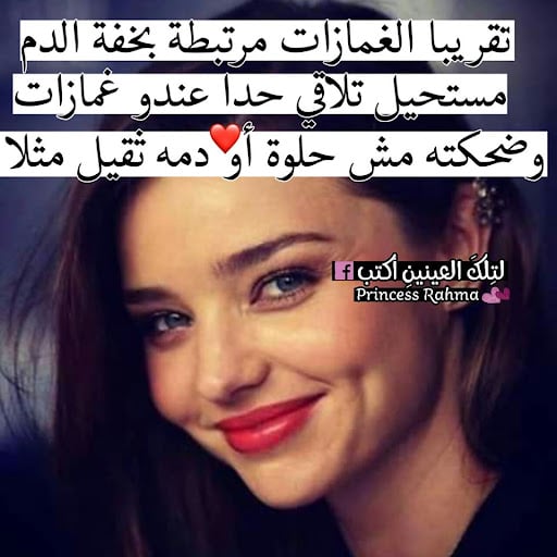 اصحاب الغمازات رمزيات عن الغمازات 5