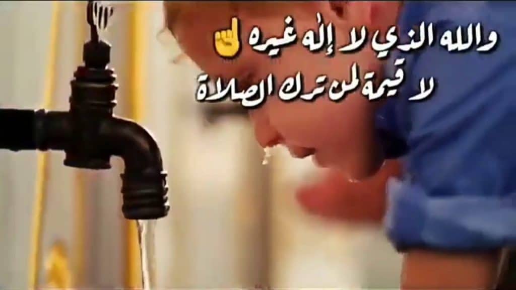 عبـارات عن الصلاة للأطفال