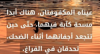 كلام عن وقت الفراغ تويتر 3