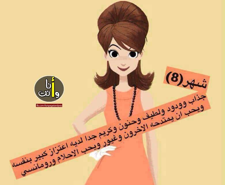 عبارات عن مواليد شهر أغسطس تويتر 4