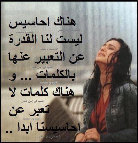 عبارات عن ضغوط الحياة تويتر 4