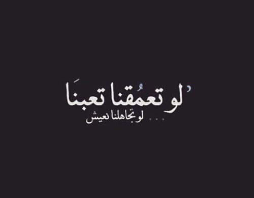 كلام واقع نعيشه