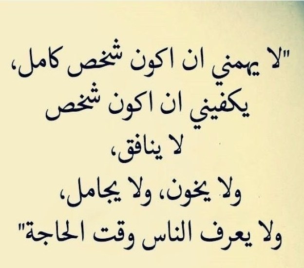 وصف عن نفسي