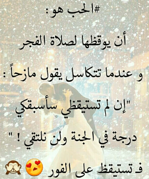 كلمات معبرة عن الحب الحقيقي