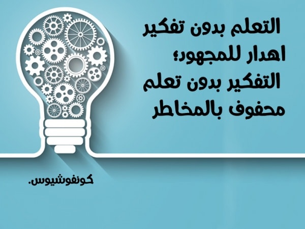 عبارات عن طلب العلم تويتر 6