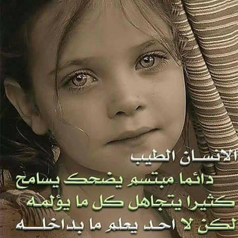 عبارات عن القلب الطيب تويتر 5