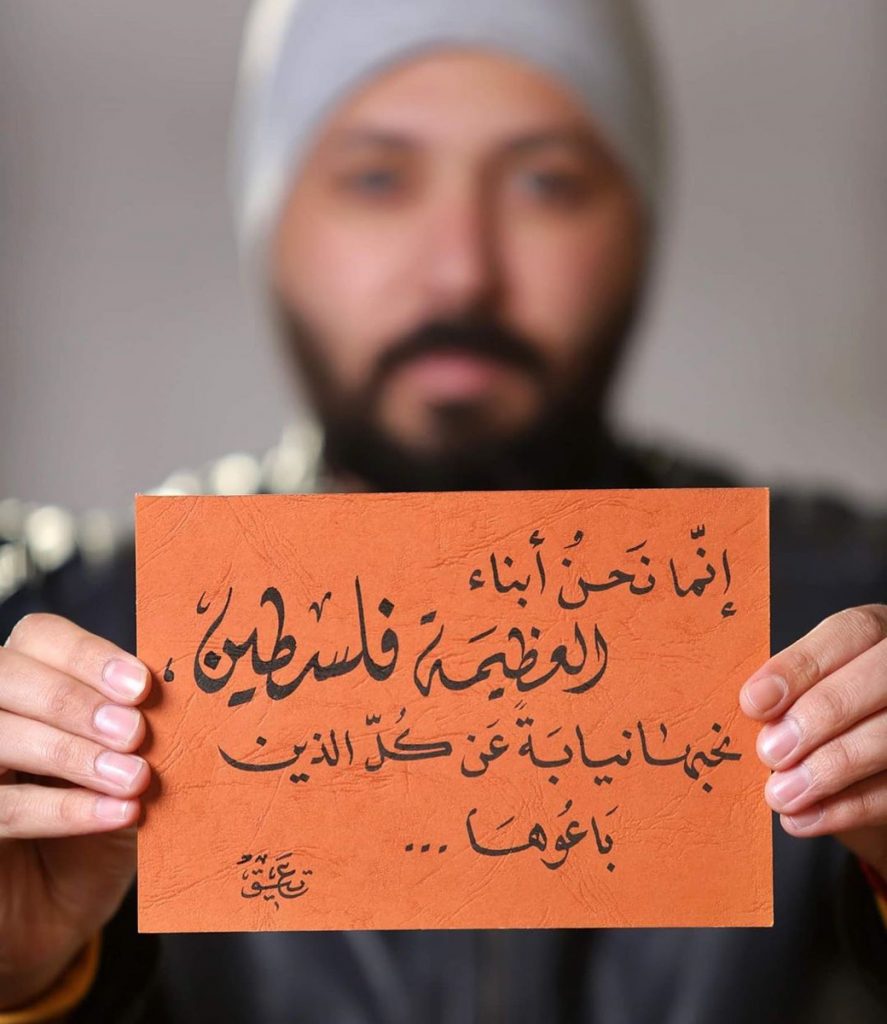 اجمل الصور والعبارات عن فلسطين 4