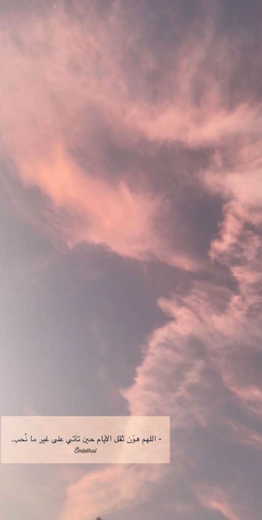 بوستات عن ثقل الأيام ٣