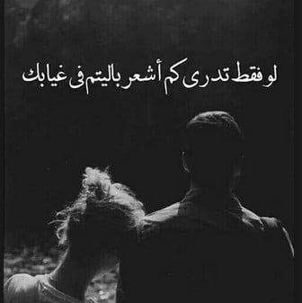 حالات عن الغياب 4