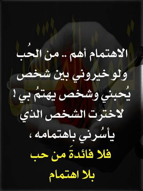 كلام عن عدم الاحساس بالحبيب