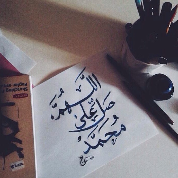 عبارات عن الصلاة على النبي يوم الجمعة - بوستات الصلاة على النبي محمد ٥