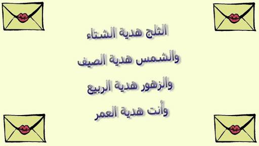 بوستات عن الثلج ٣