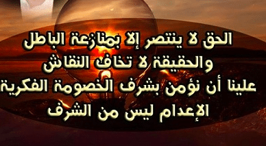 بوستات عن آخذ الحق 4