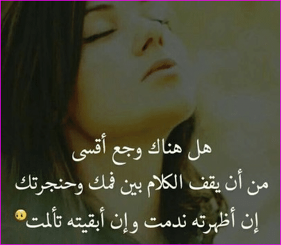 عبارات عن غدر الزمان