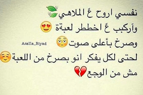عبارات عن ناس تافهة