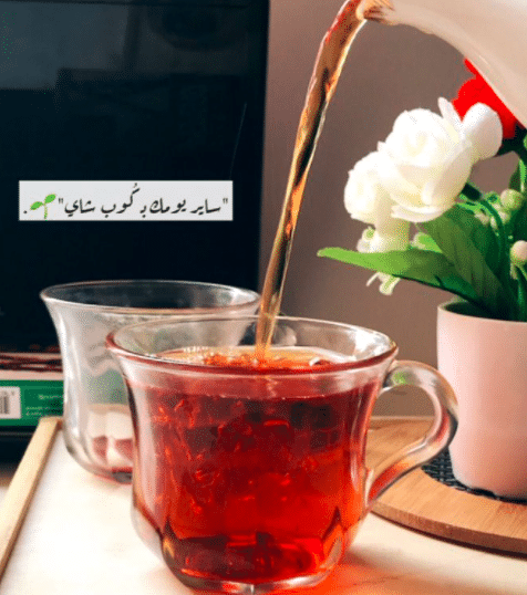 عبارات عن وقت الشاي