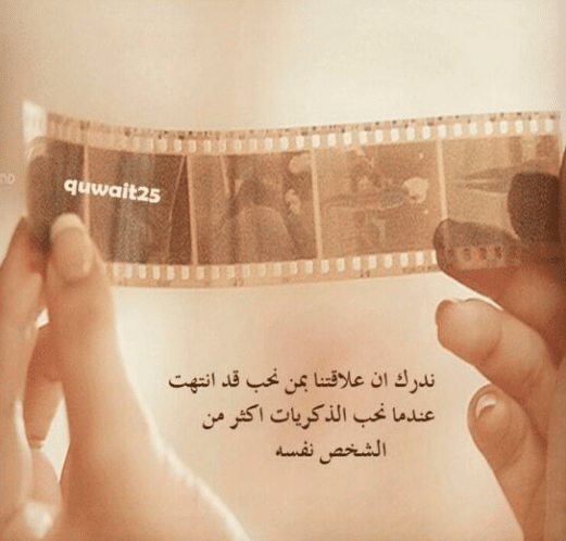 الأثر الطيب عبارات عن ترك الأثر تويتر 1