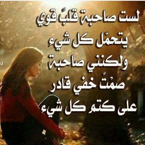 عبارات عن كلام الناس