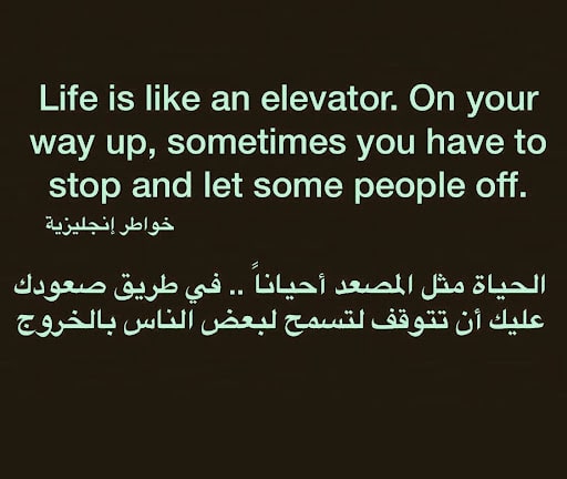 عبارات عن قسوة الحياة بالانجليزي