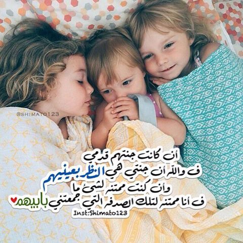صغيري أحبك