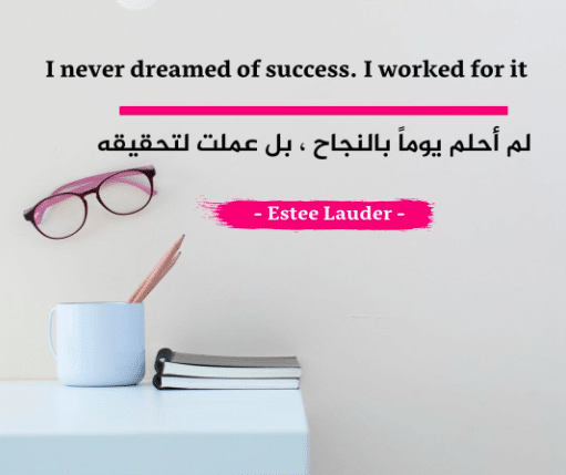 عبارات عن التغيير للافضل بالانجليزي