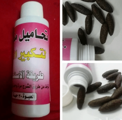 اضرار التحاميل المغربية