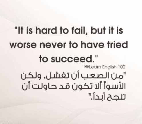 عبارات بالانجليزي عن الامل