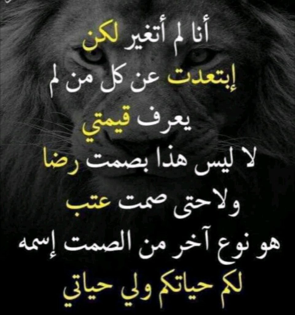 عبارات عن قسوة البشر
