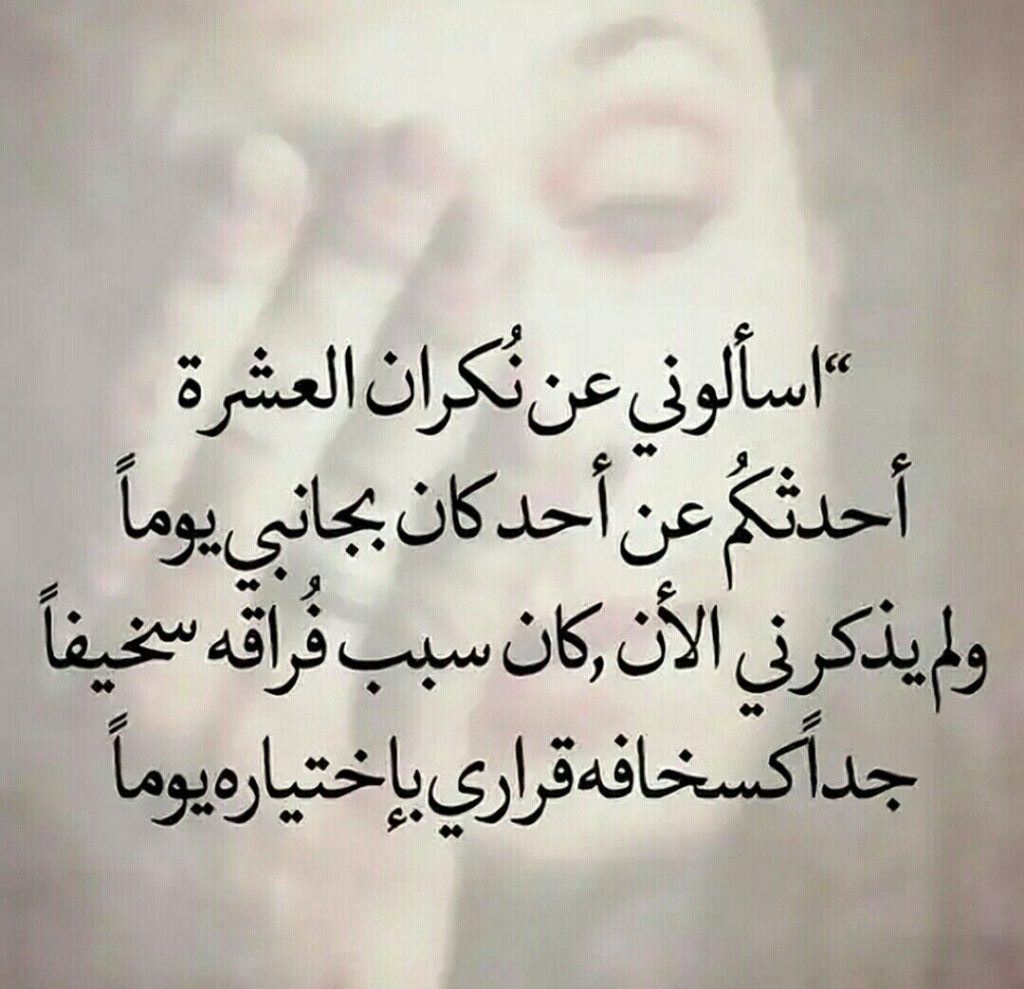 عبارات عن عدم الاهتمام بالحبيب
