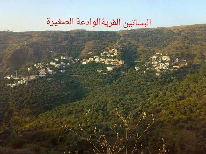 رسالة الى قريتي