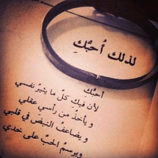 كلام جميل عن الحياة والحب