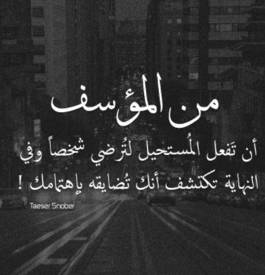 كلام عتاب للزوجة