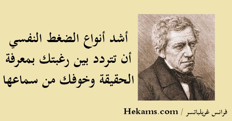 مقولات عن الحالة النفسية