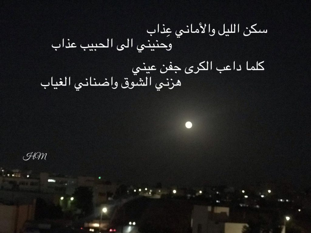 اجمل ما قيل في الظلام