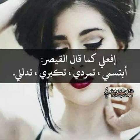 عبارات لنفسي ابتسمي