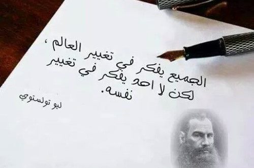 كلمات عن تغير الطباع