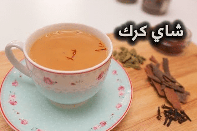 غزل عن الكرك