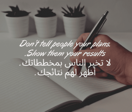 عبارات عن يوم جميل بالانجليزي