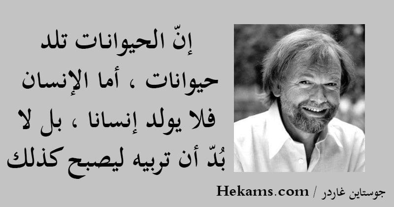 عبارات عن حب الحيوانات