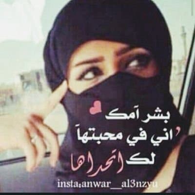 شعر عن بنات الكرك 