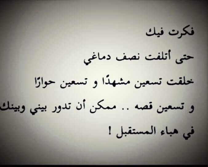 كلام عن رخص الحبيب
