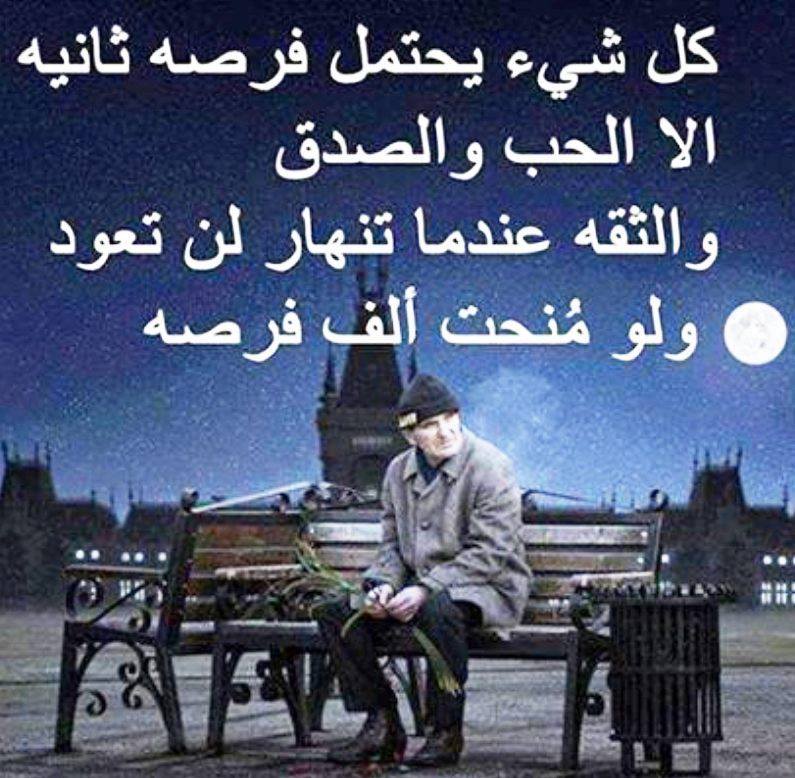 عبارات عن حب المصلحة